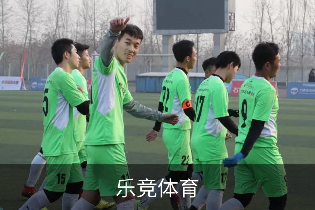乐竞体育公司简介配图