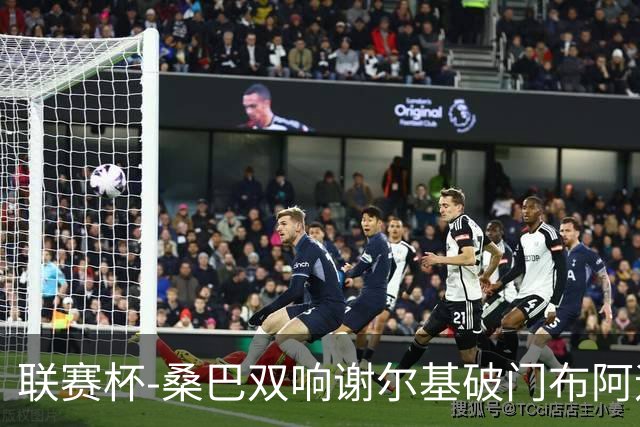 联赛杯-桑巴双响谢尔基破门布阿迪助攻 曼城5-0诺维奇